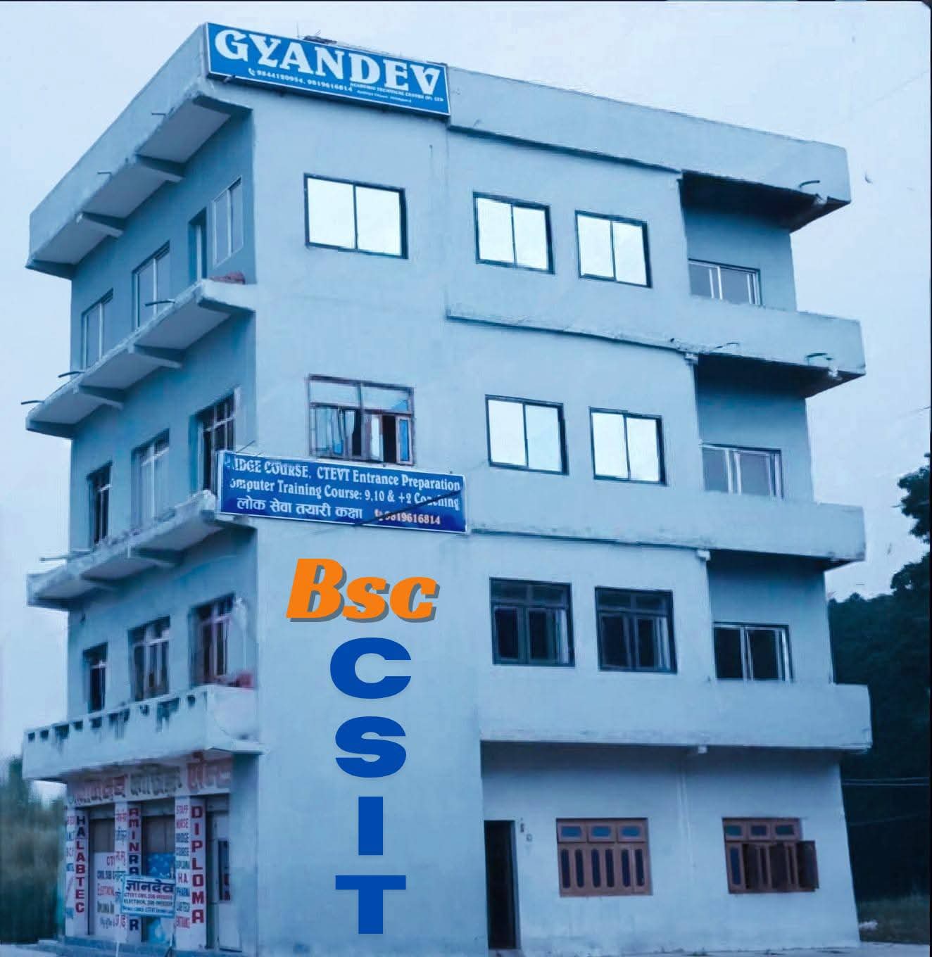 Gyandev Technical College Campus - Modern IT Education Facility